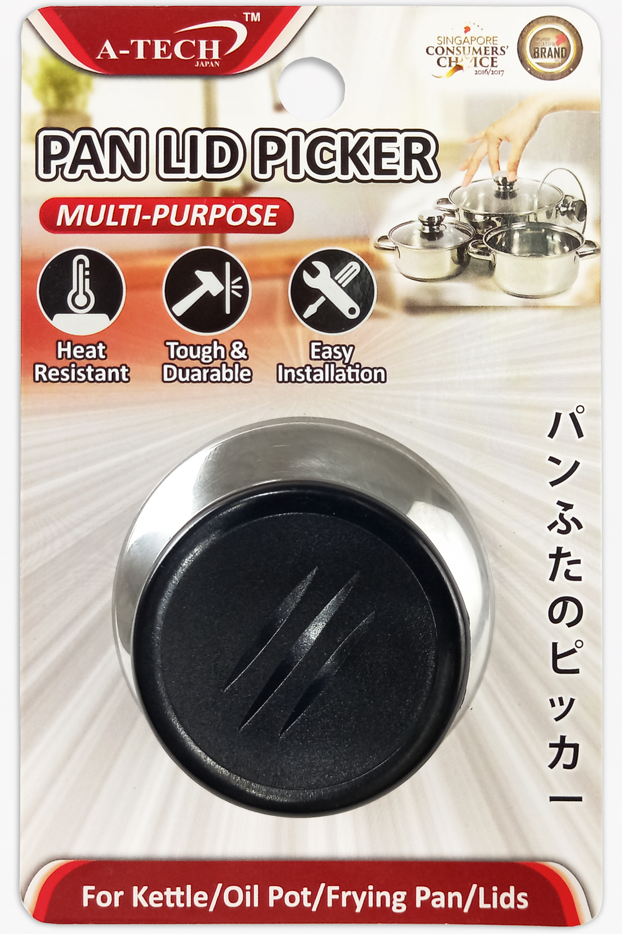 PAN LID PICKER (60mm) ATech