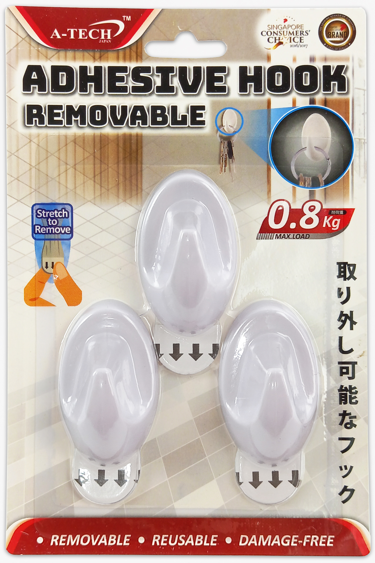 3PC REMOVABLE ADHESIVE HOOK ATech