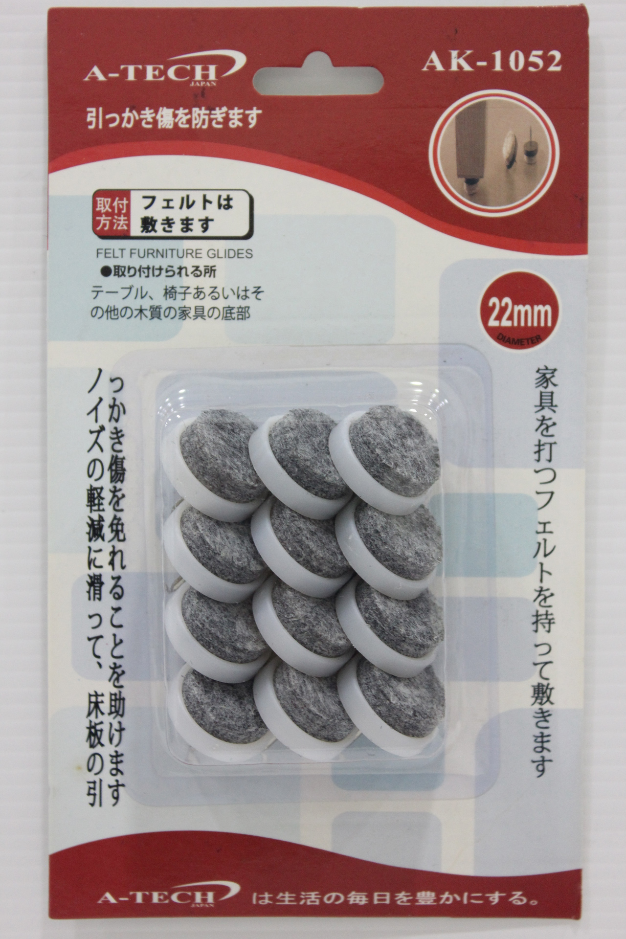 FELT FURNITURE GLIDES 22mm (12PC) ATech