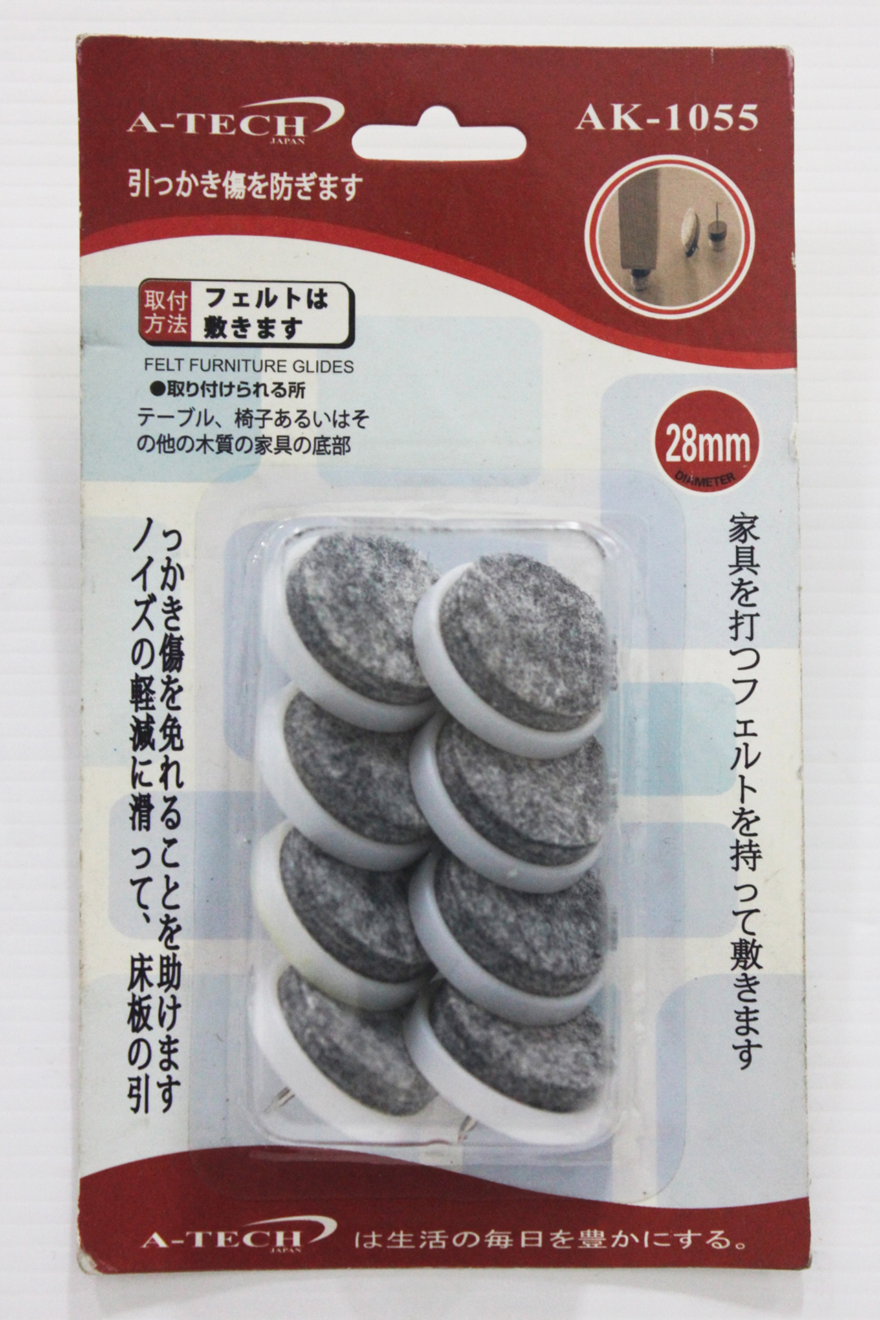 FELT FURNITURE GLIDES 28mm (8PC) ATech