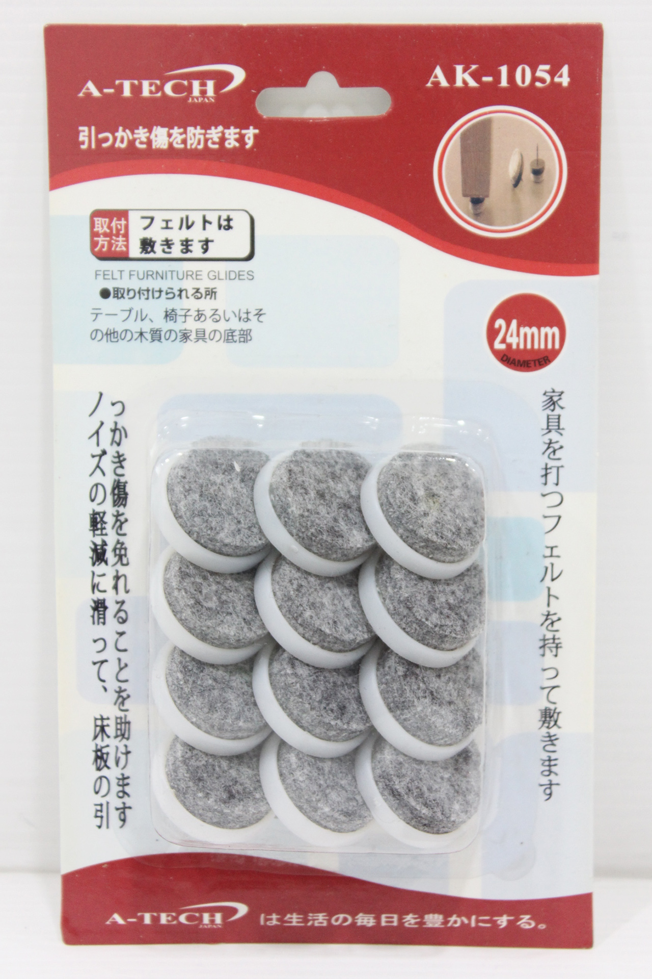 FELT FURNITURE GLIDES 24mm (12PC) ATech