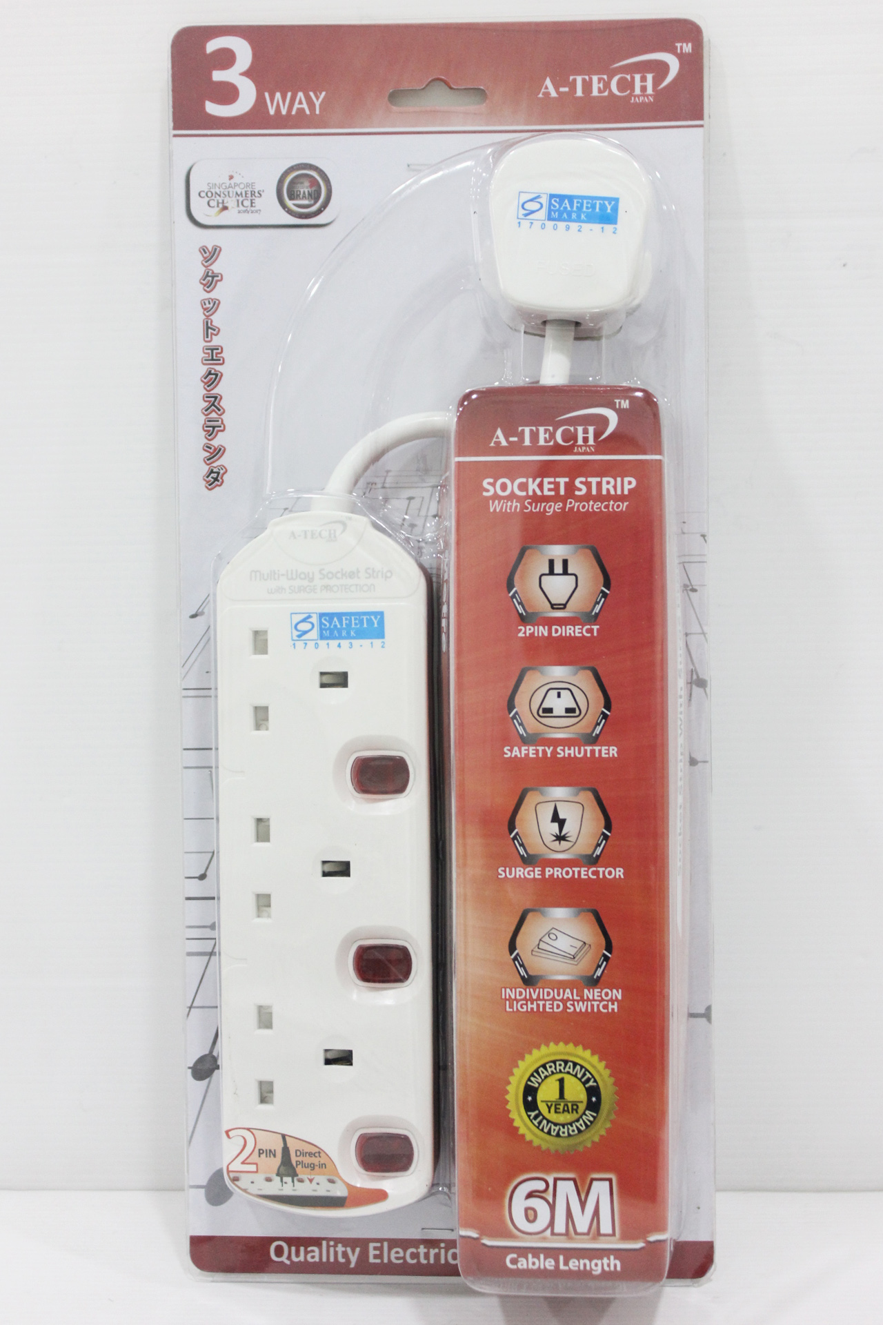 3 GANG SOCKET STRIP W/SURGE PROTECTOR (6METRES)