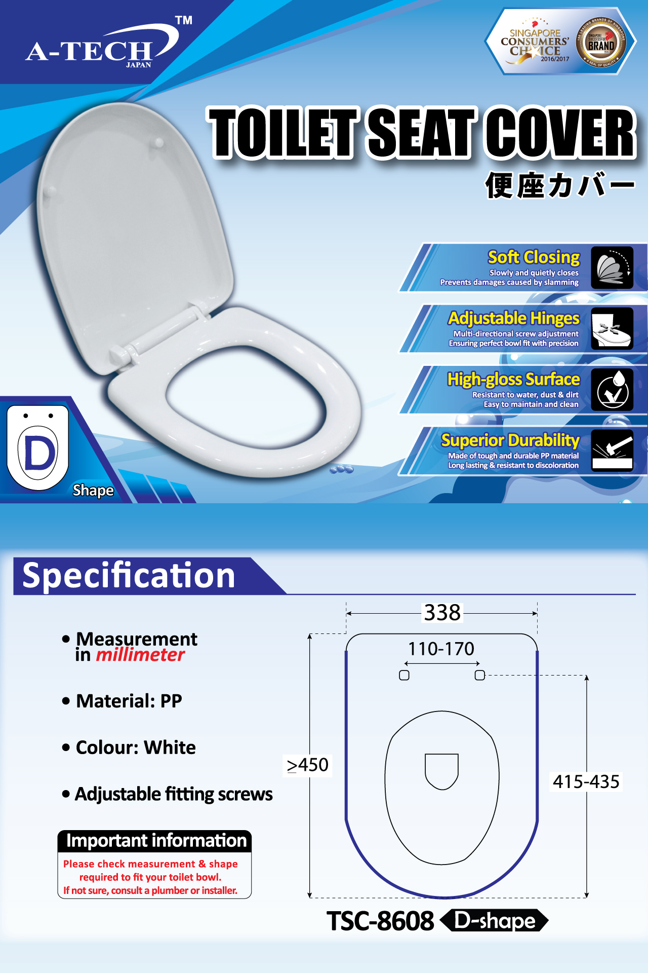 toilet seat shapes