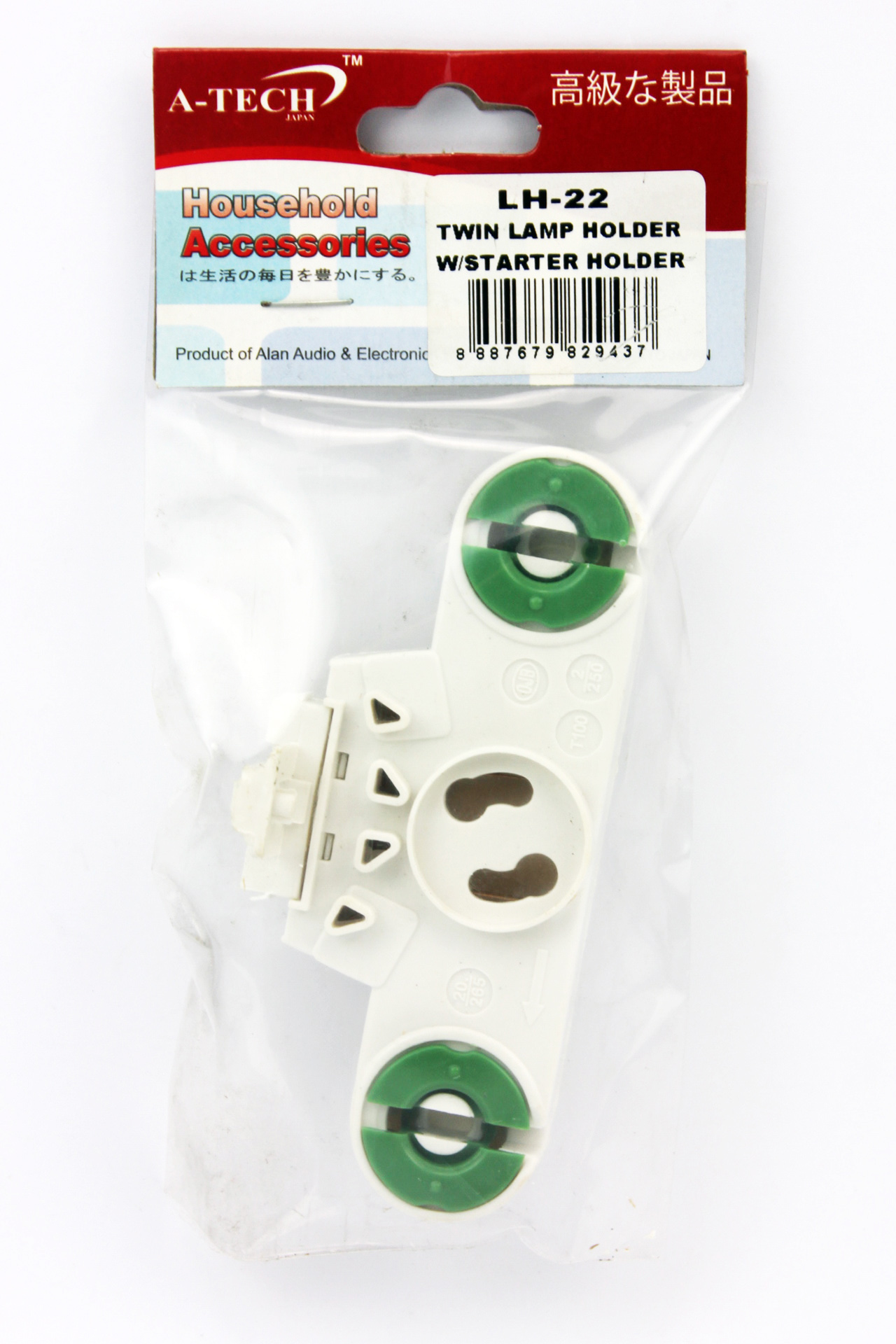 TWIN LAMP HOLDER W/STARTER HOLDER ATech