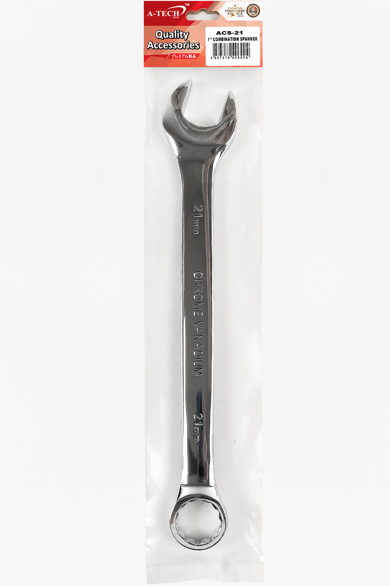 COMBINATION WRENCH (NO.21)