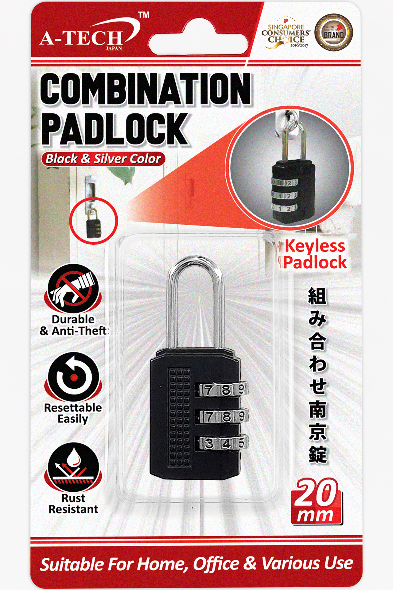 3-DIGIT NUMBER PADLOCK - SILVER (20mm)