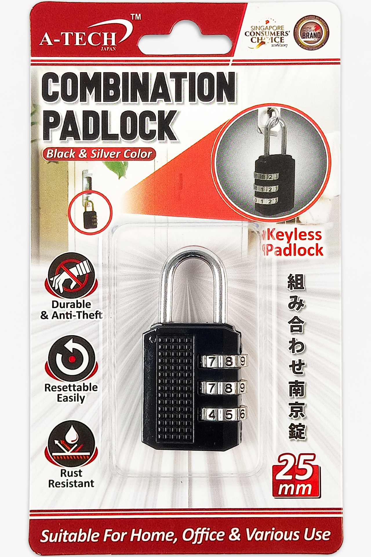 3-DIGIT NUMBER PADLOCK - SILVER (25mm)