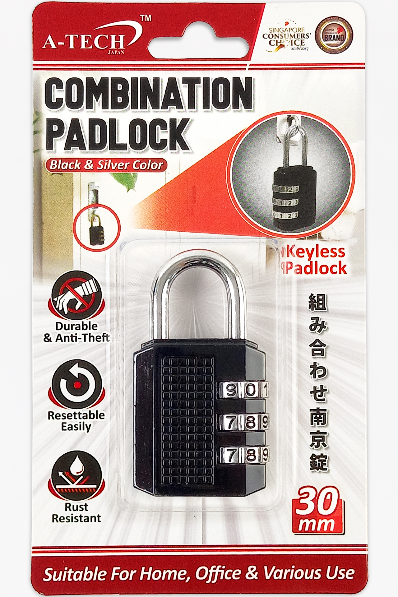 3-DIGIT NUMBER PADLOCK - SILVER (30mm)