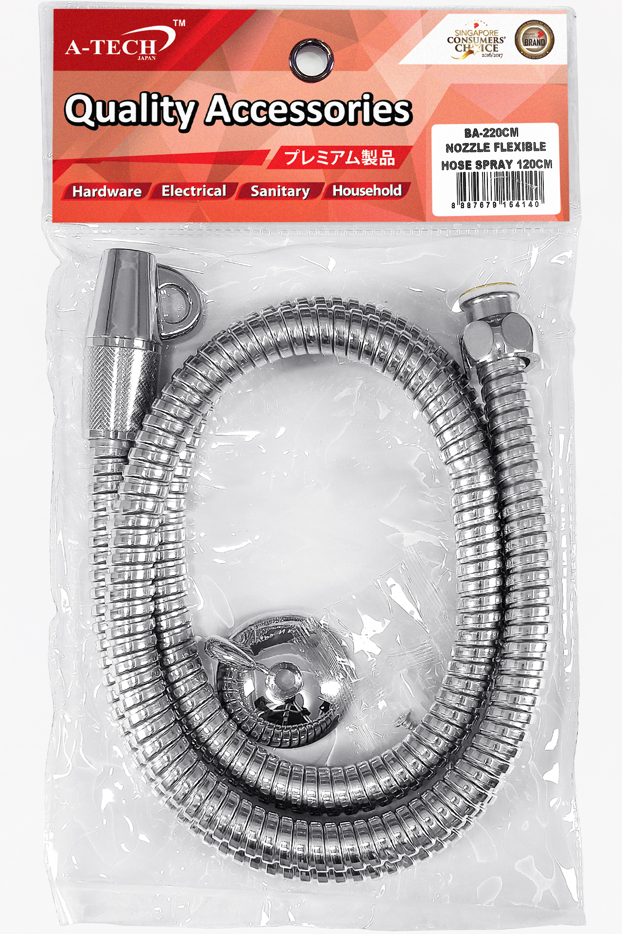 NOZZLE FLEXIBLE HOSE SPRAY - 120CM