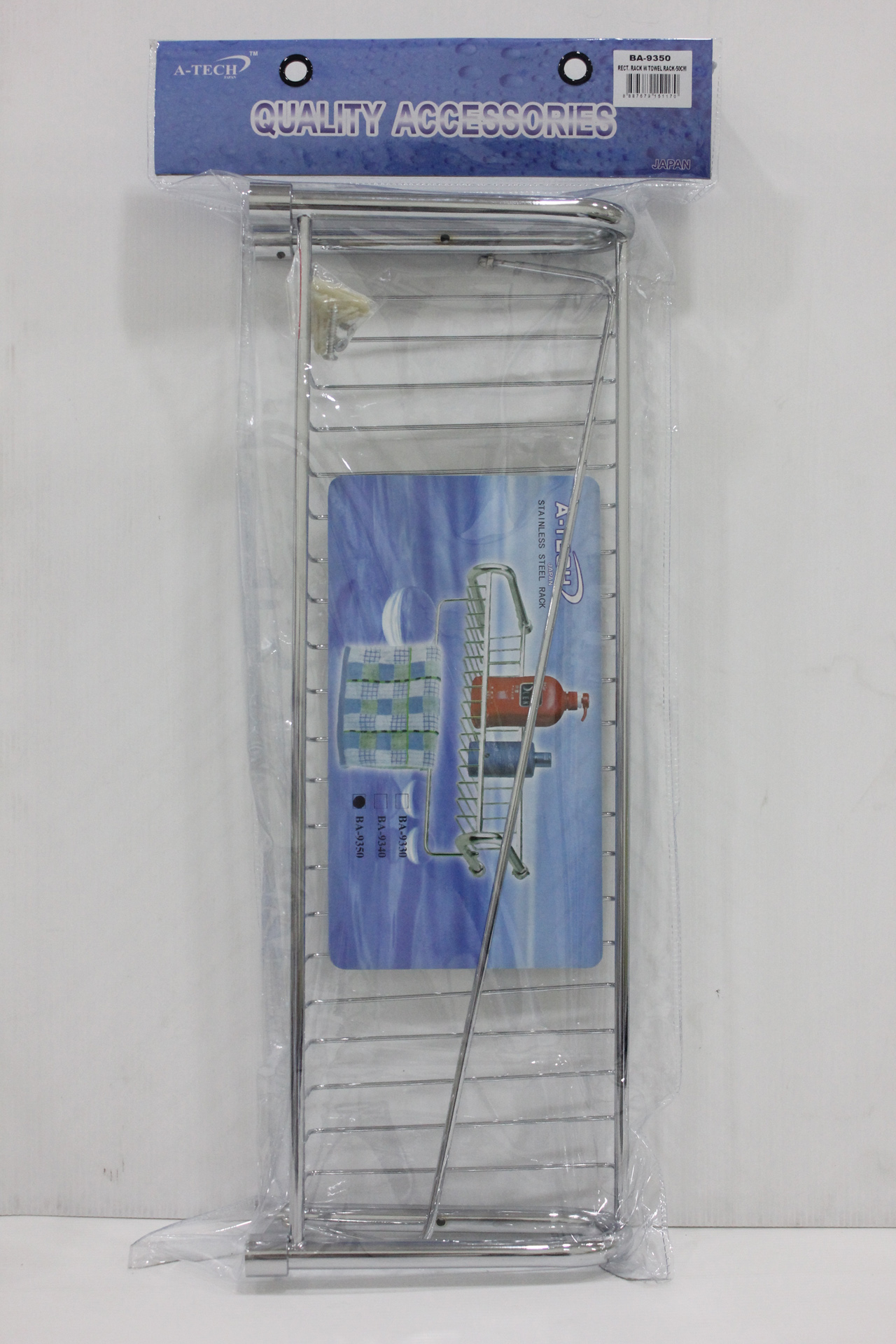 RECT. RACK W/TOWEL RACK (50CM)