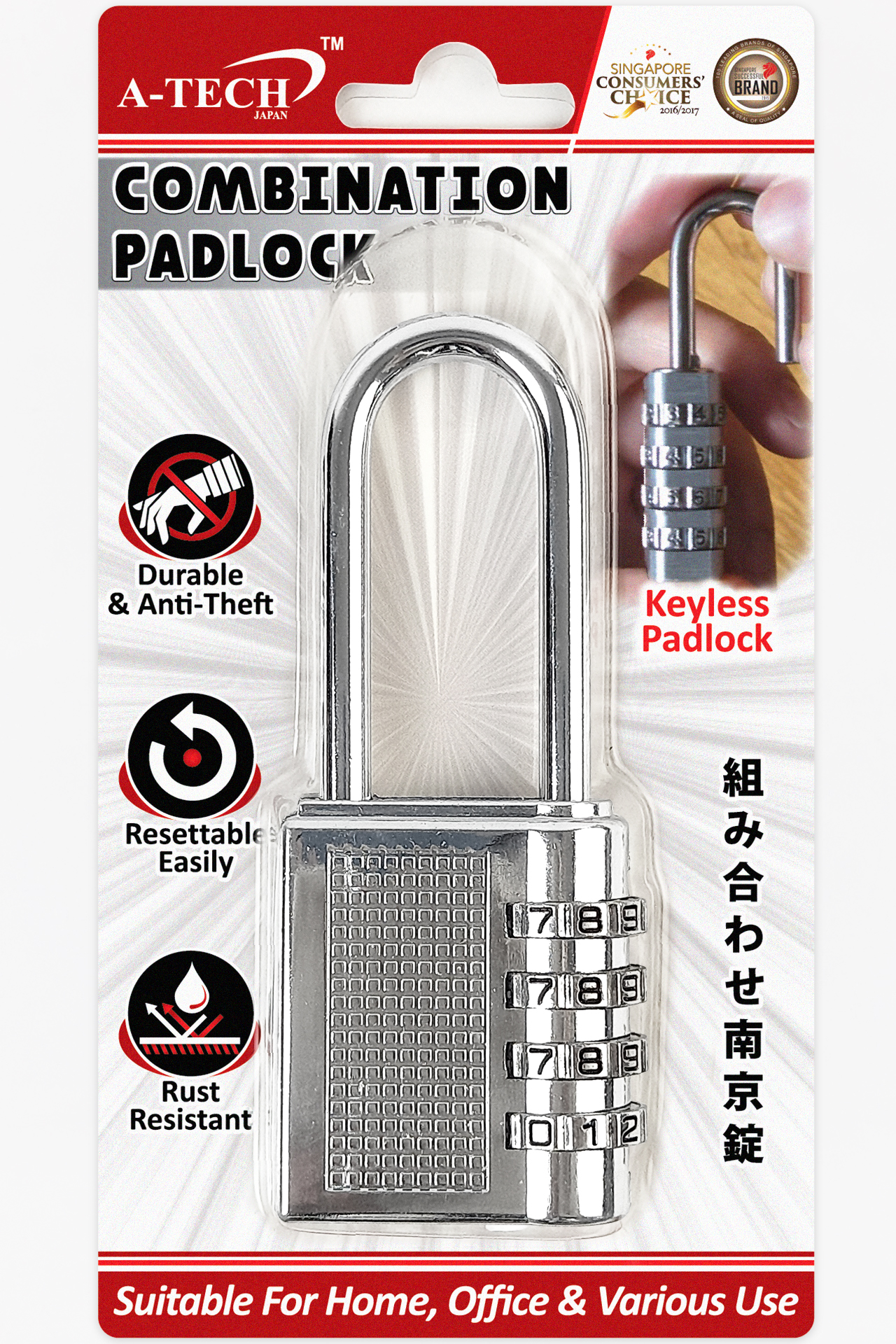 4-DIGIT NUMBER PADLOCK (LONG SHACKLE) - CHROME (40mm)