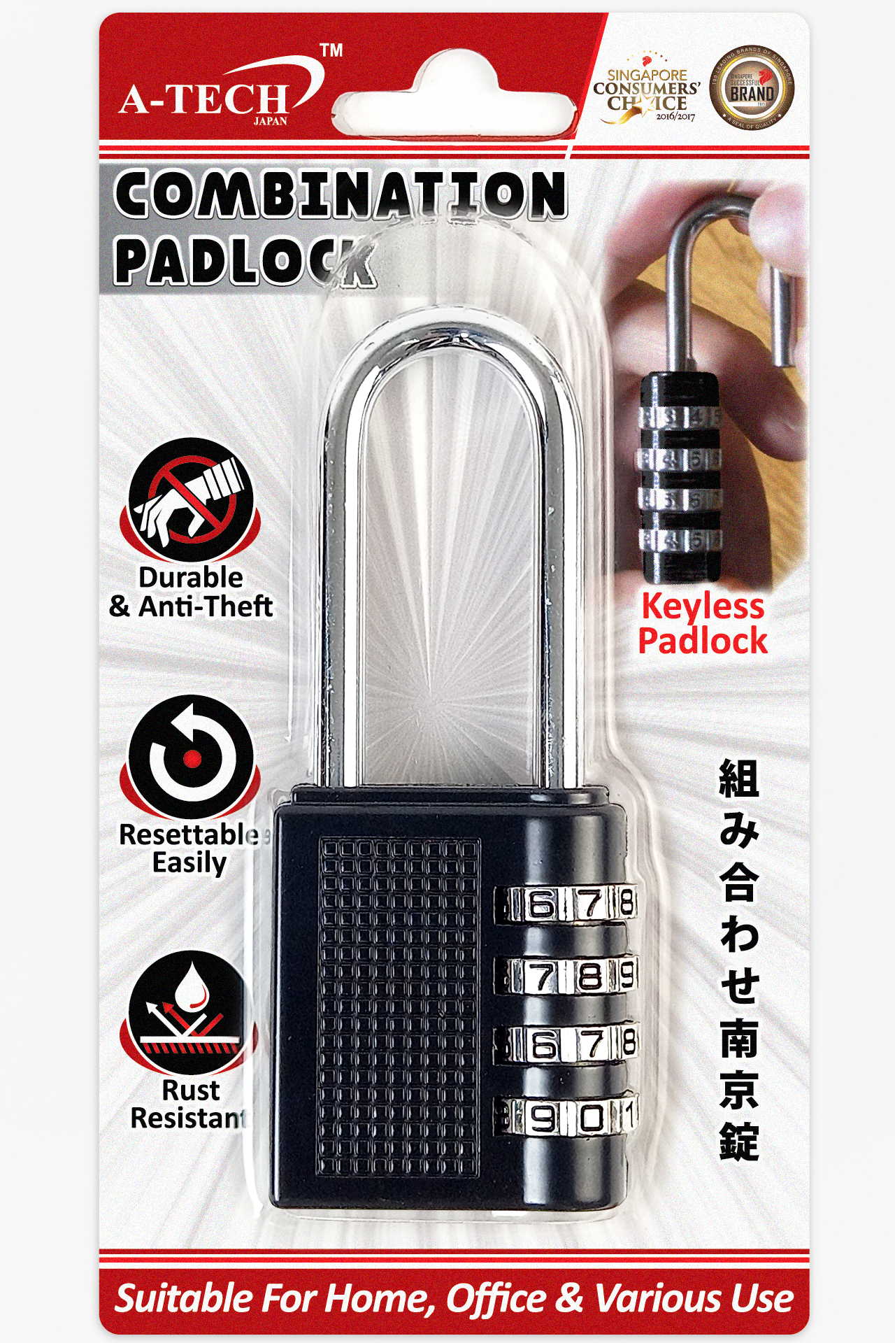 4-DIGIT NUMBER PADLOCK (LONG SHACKLE) - SILVER (40mm)