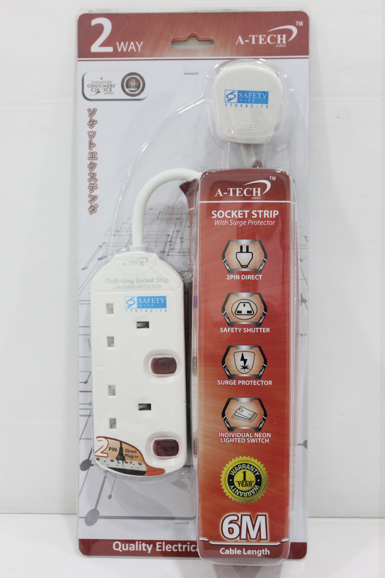 2 GANG SOCKET STRIP W/SURGE PROTECTOR (6METRES)