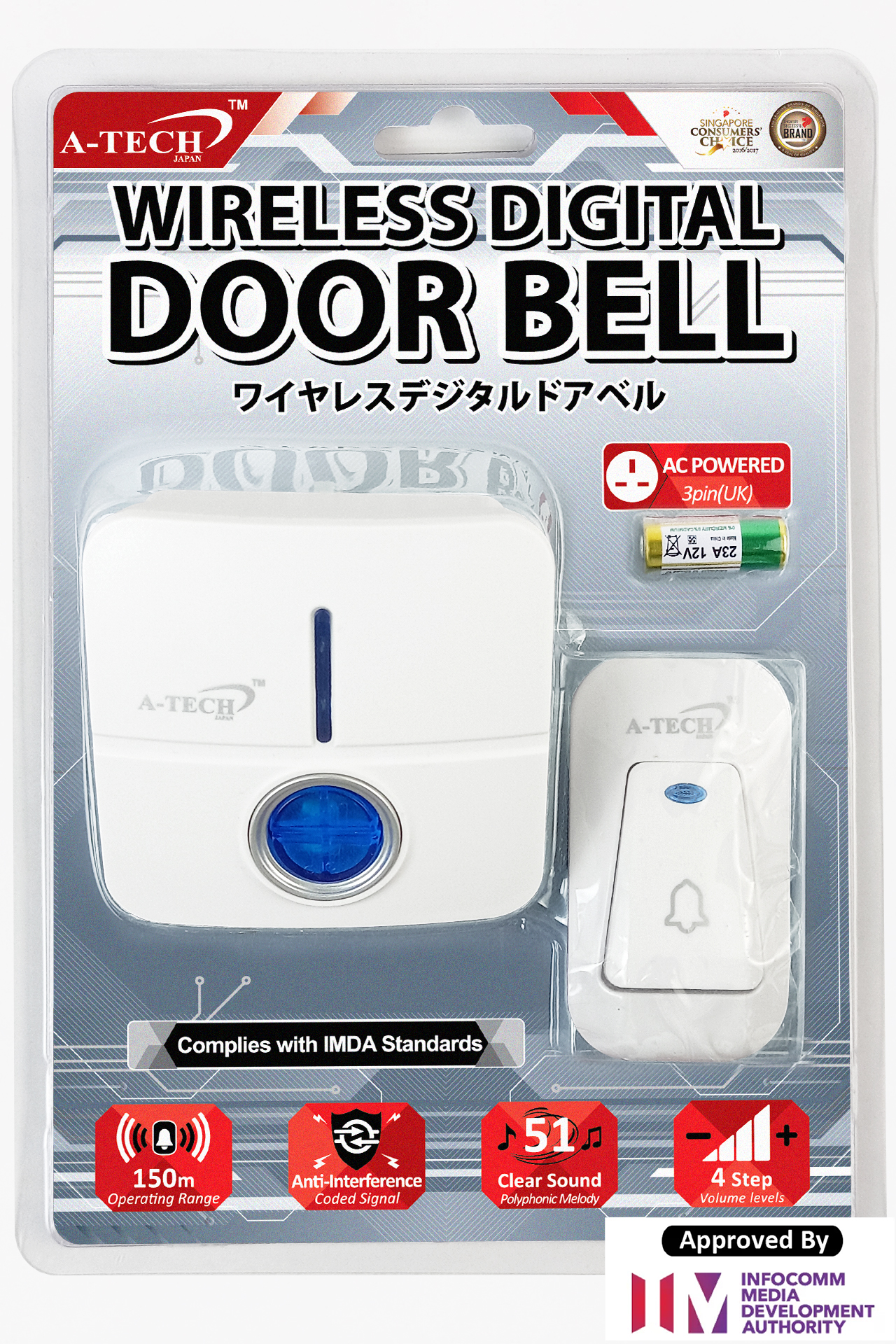 WIRELESS DIGITAL DOOR BELL (AC)