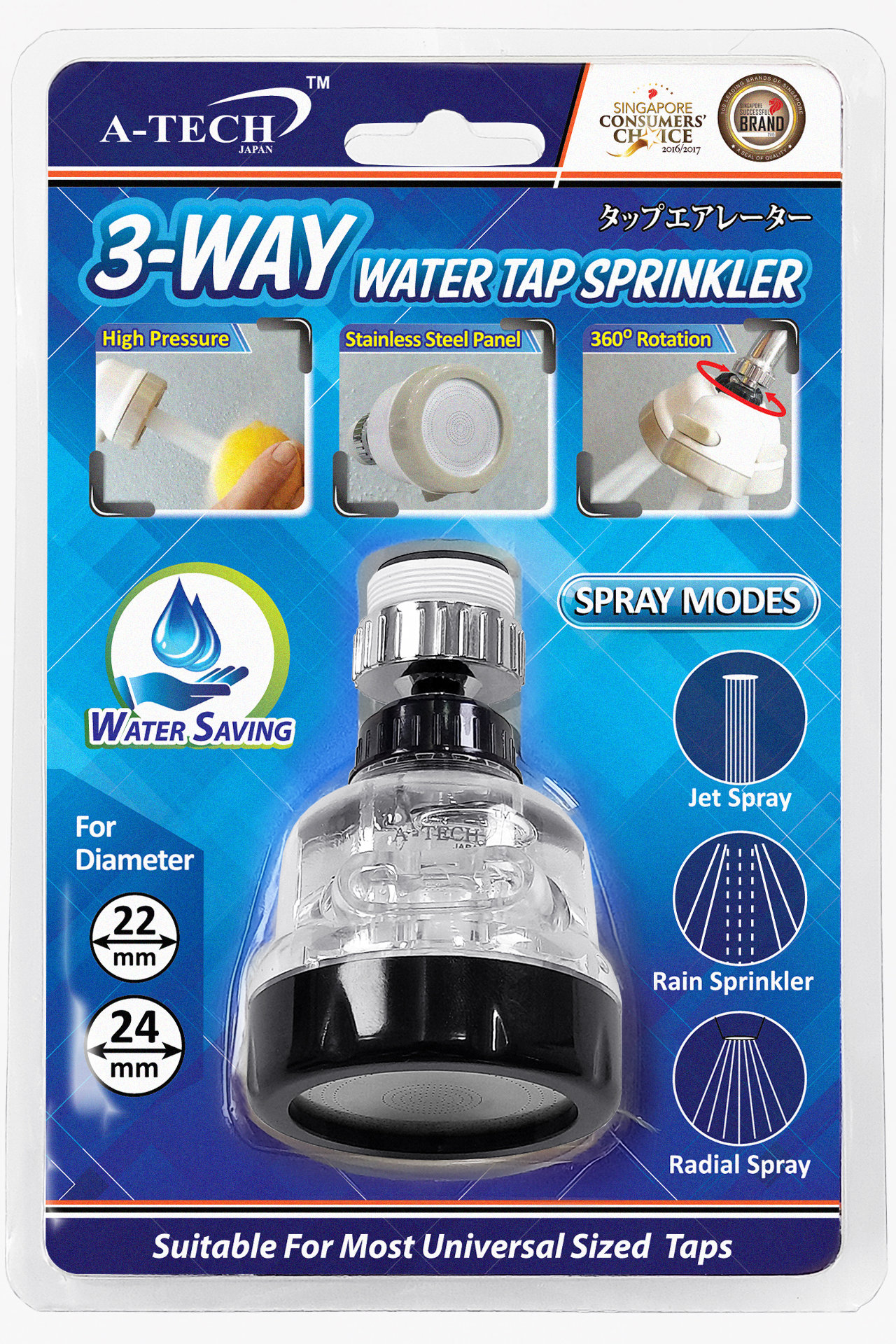 3 WAY WATER TAP SPRINKLER HEAD(CLEAR)