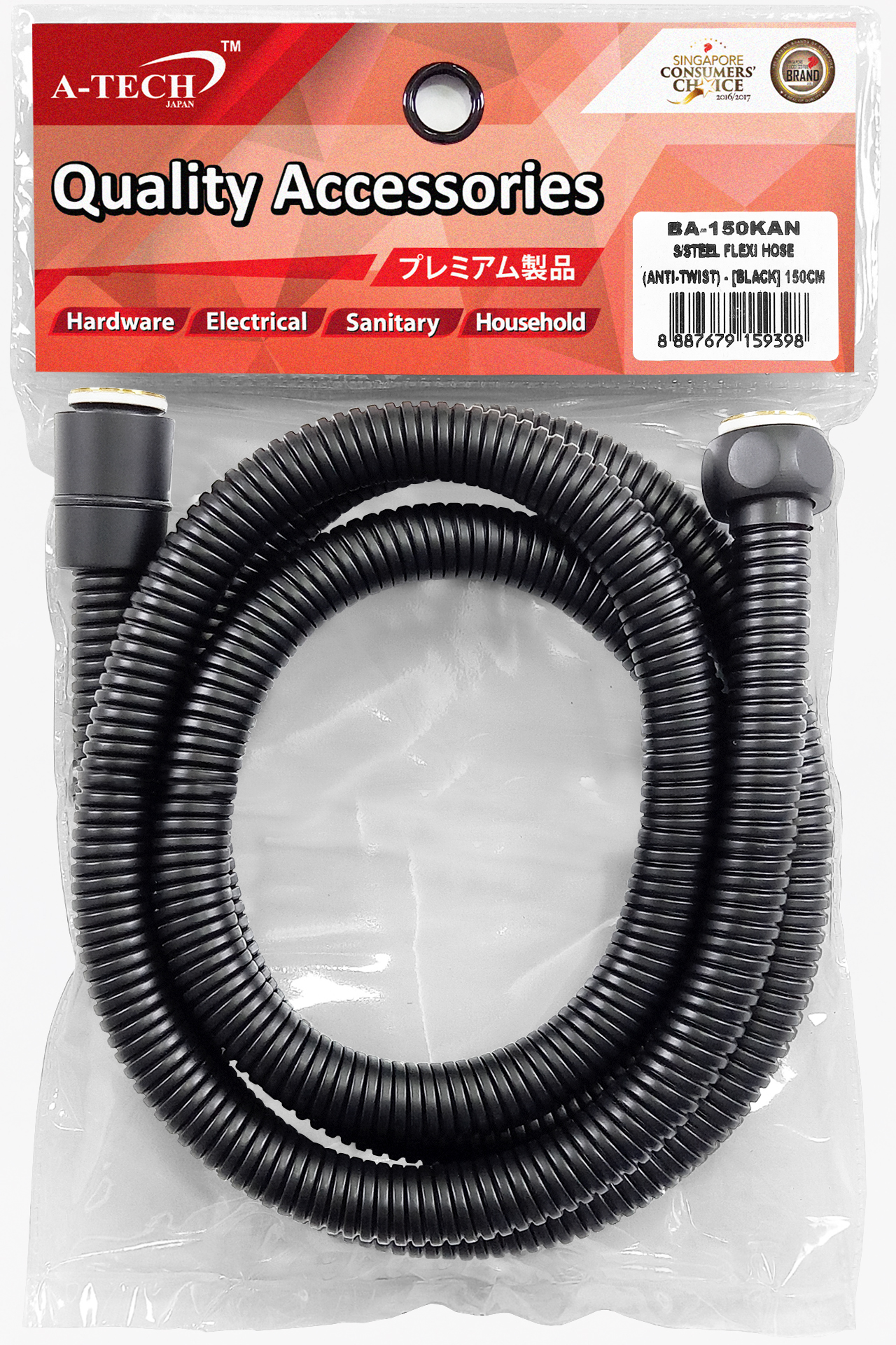 S/STEEL FLEXI HOSE (ANTI-TWIST) - (BLACK) 150CM