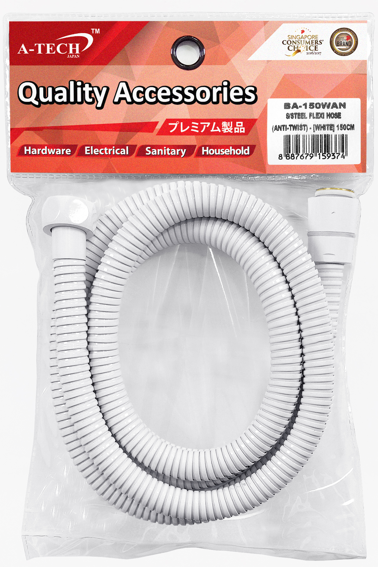 S/STEEL FLEXI HOSE (ANTI-TWIST) - (WHITE) 150CM