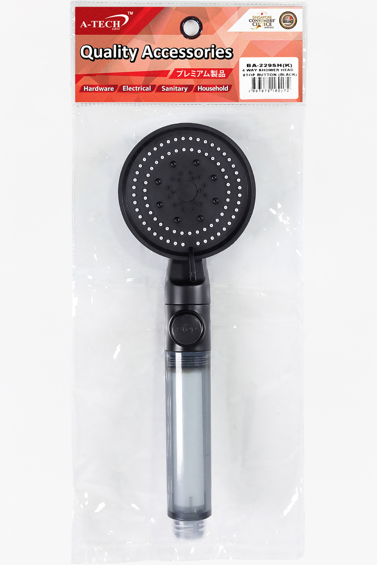 4 WAY SHOWER HEAD - STOP BUTTON (BLACK)